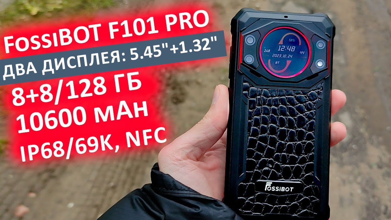НОВИНКА 📲 FossiBOT F101 PRO 🔥 ДВА ДИСПЛЕЯ: 5.45