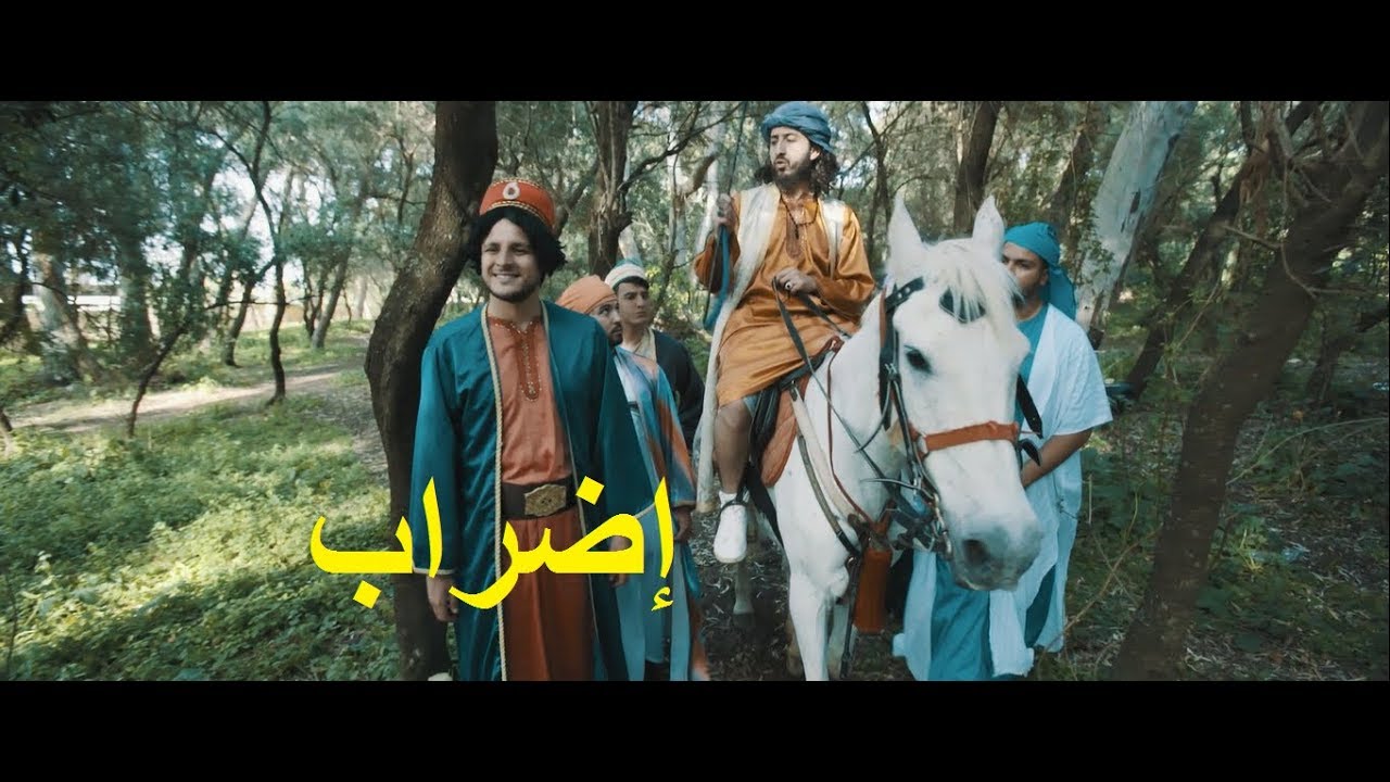 Anes Tina El Kabila Episode 14 La gréve , الإضراب