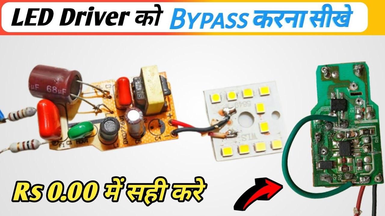 LED Bulb Driver Bypass | Led bulb का खराब Driver को ठीक करना सीखिए | Led bulb repair |