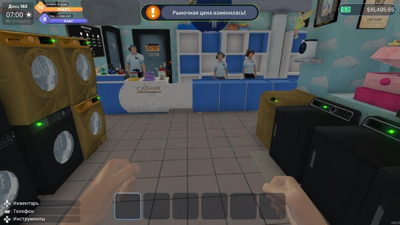 Laundry Store Simulator #76 ru ps5