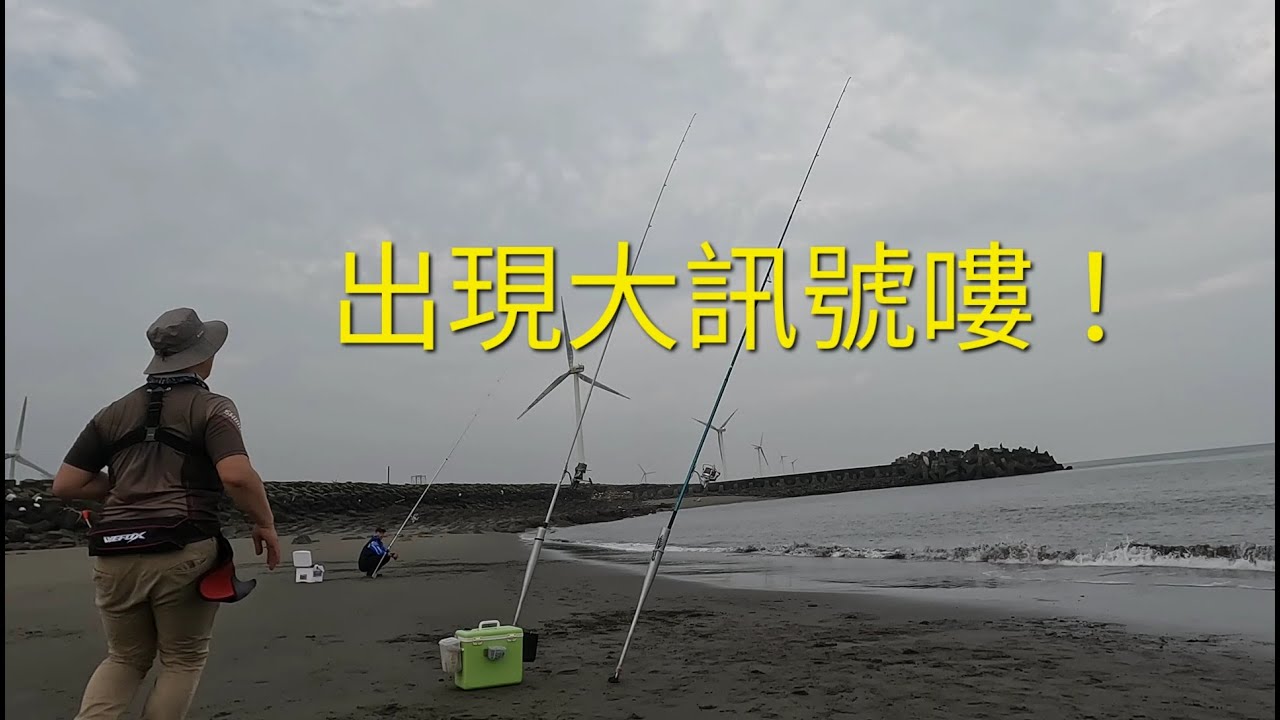 好久沒有出現那麼大的訊號了2023/05/21