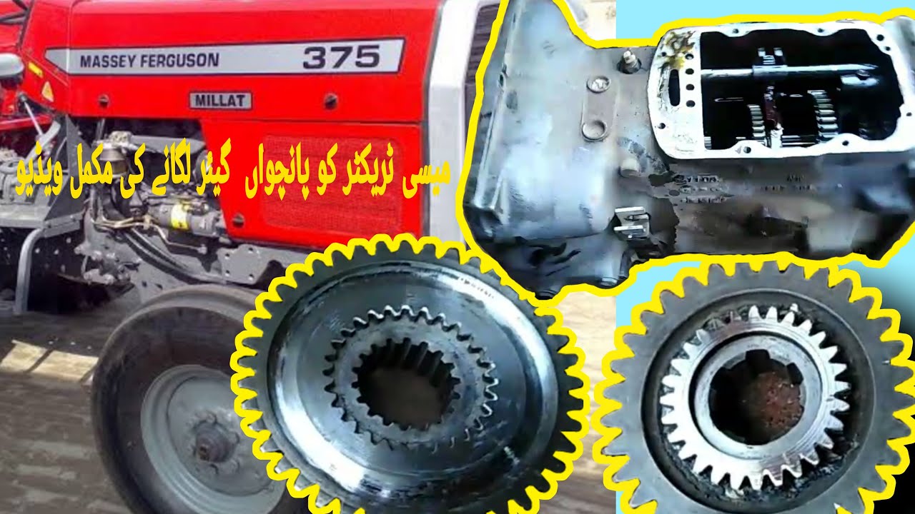 Massey ferguson 5 gear Complete settings