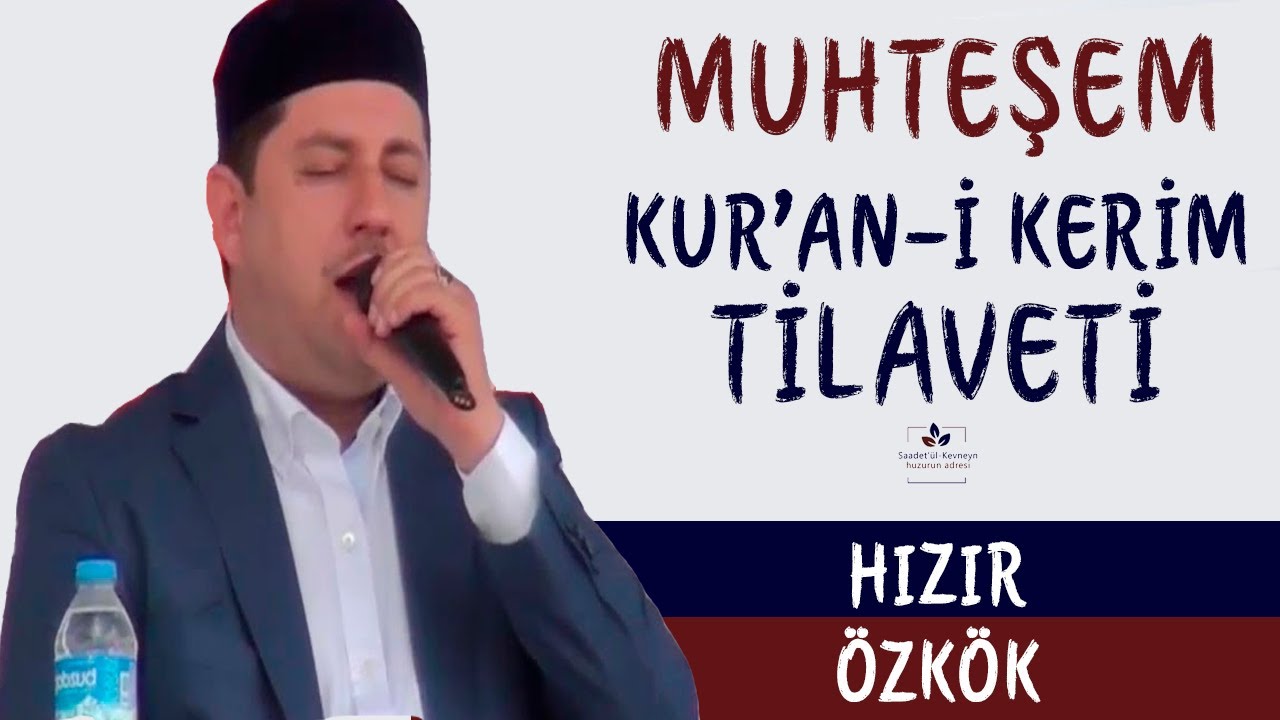 Hızır ÖZKÖK - Tâhrim Sûresi [Kur'an-i Kerim Tilaveti]