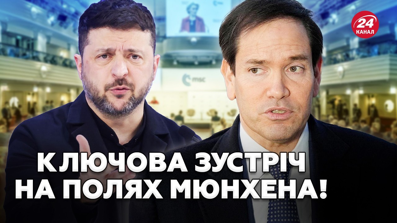 Зеленському передали ПОСЛАННЯ від Трампа! Рубіо ГОТОВИЙ до компромісу? Якими будуть ГАРАНТІЇ безпеки