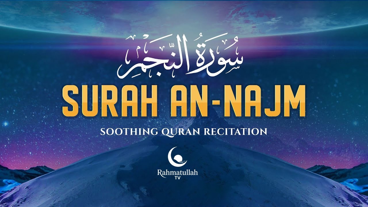 Amazing recitation of Surah An Najm (The Star) النجم | Rahmatullah TV