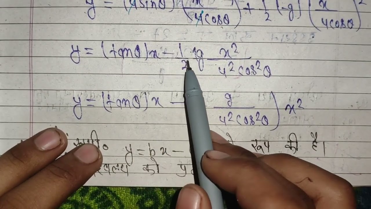 Class 11th physics | Chapter -4 | Samtal me gati |prakshep gati | #physics #class11(part2)