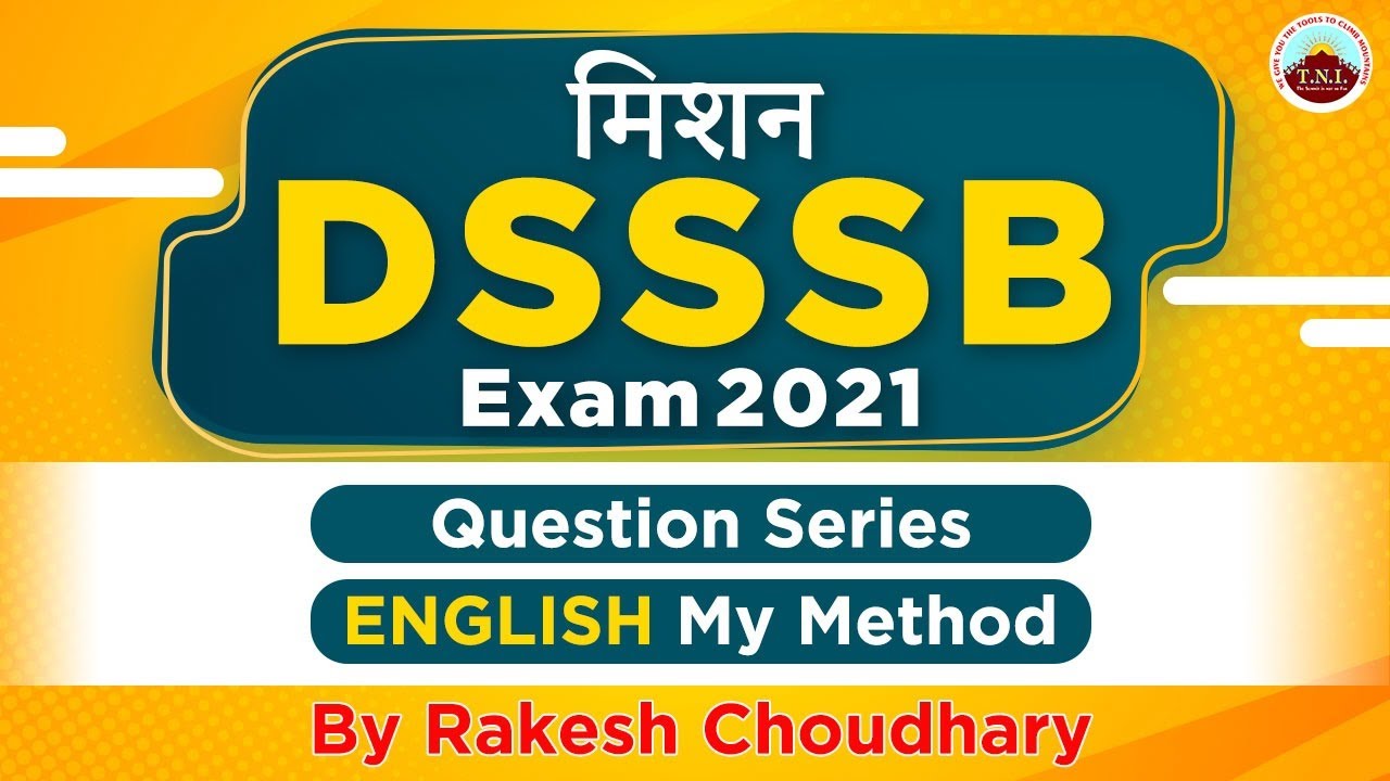 DSSSB | DSSSB 2021 | DSSSB ENGLISH QUESTIONS SOLVED