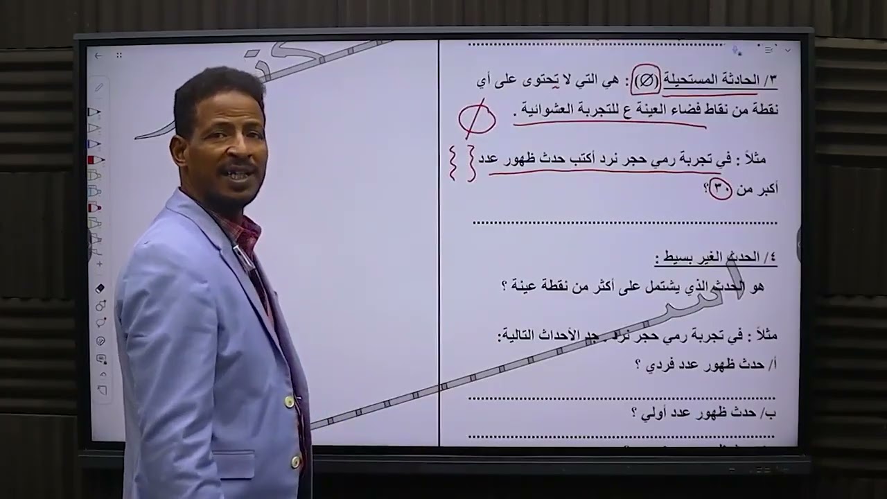 الفيديو الكامل مجمع 3 ايام