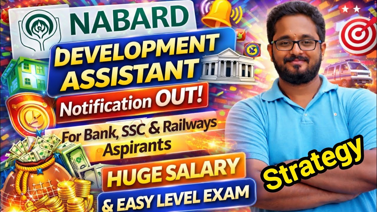 Vera level Job 🔥 | NABARD Job Alert 2026 🚨 | Development Assistant | Easy Exam | Huge Salary