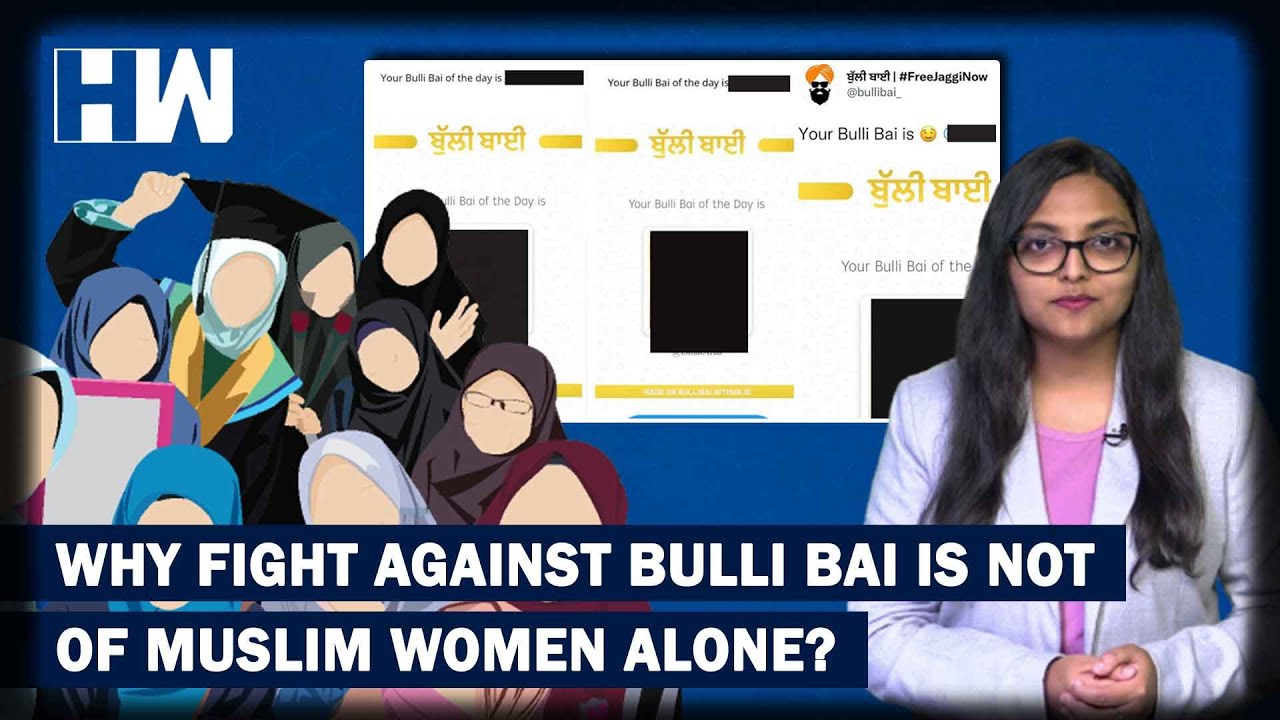 From Sulli Deals To Bulli Bai: Why The Fight Is Not Muslim Women's Responsibility Alone?