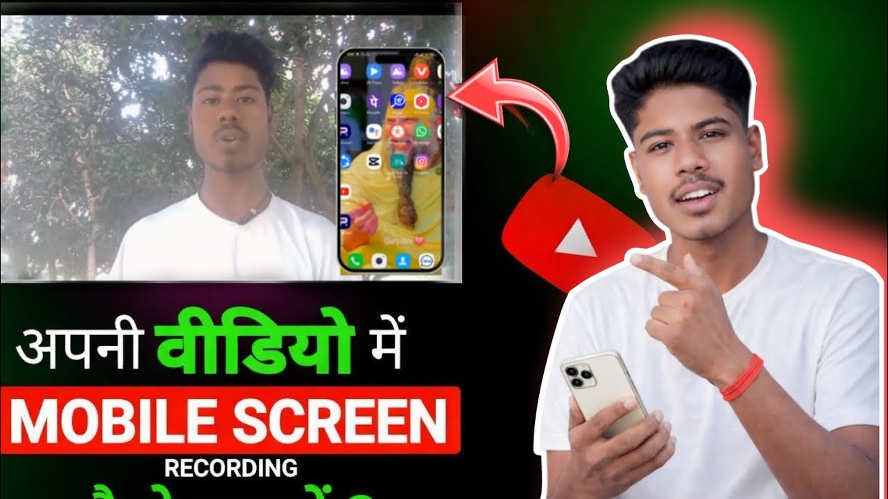 YouTube Video Me phone Screen Kaise Lagaye ? | How to mobile screen on YouTube videos | 2026 new up.