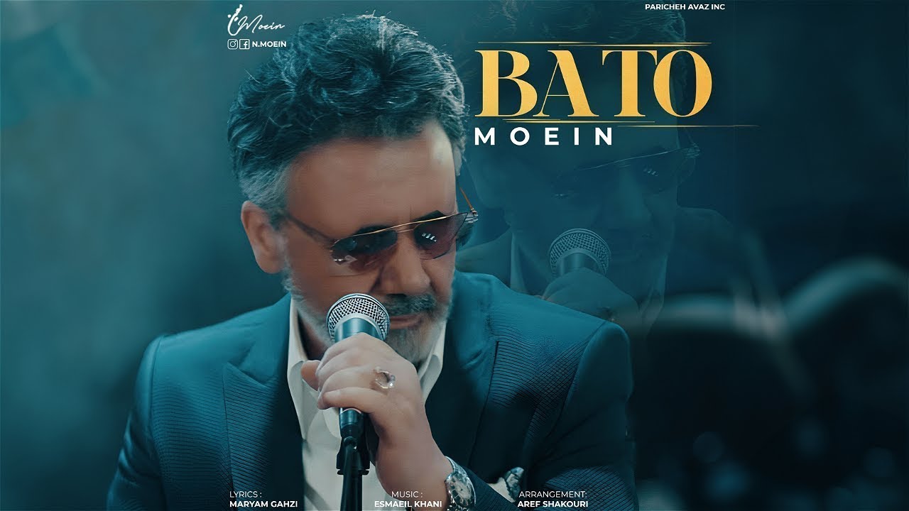 Moein - BA TO OFFICIAL MUSIC VIDEO
