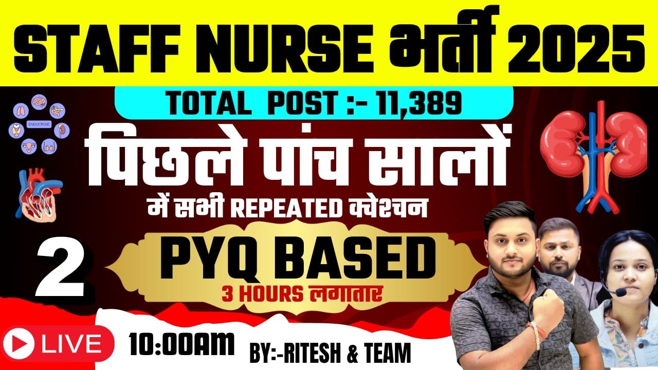 BTSC Staff Nurse Previous Year Questions| BTSC GNM Staff Nurse VVI Questions in Hindi