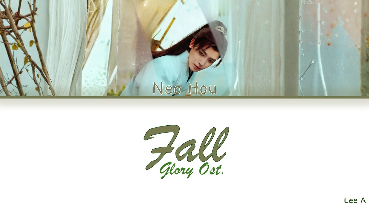 Fall (落) - Glory Ost.《玉茗茶骨》[Chinese|Pinyin|English lyrics]