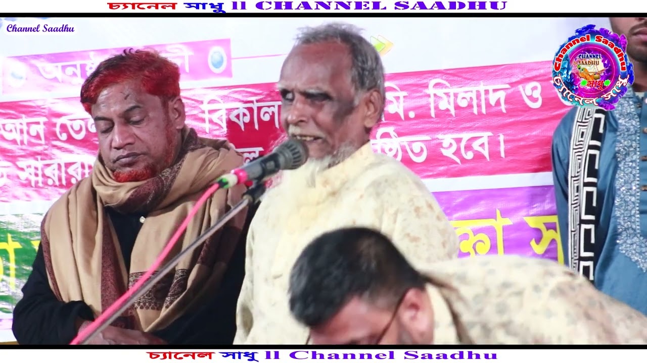 বৃদ্ধ লোকটি তার কণ্ঠে কাজ করে এবং তার প্রতিভা দেখায়🤩🥳