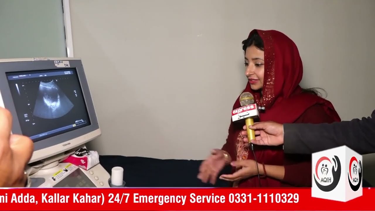 AQ International Hospital Miani Adda, Kallar Kahar (Chakwal)