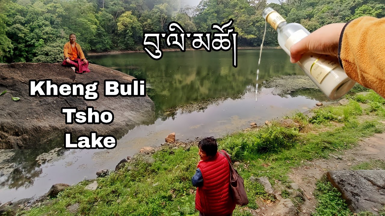kheng Buli Tsho.zhemgang bhutan/vlogs/ kheng buli.