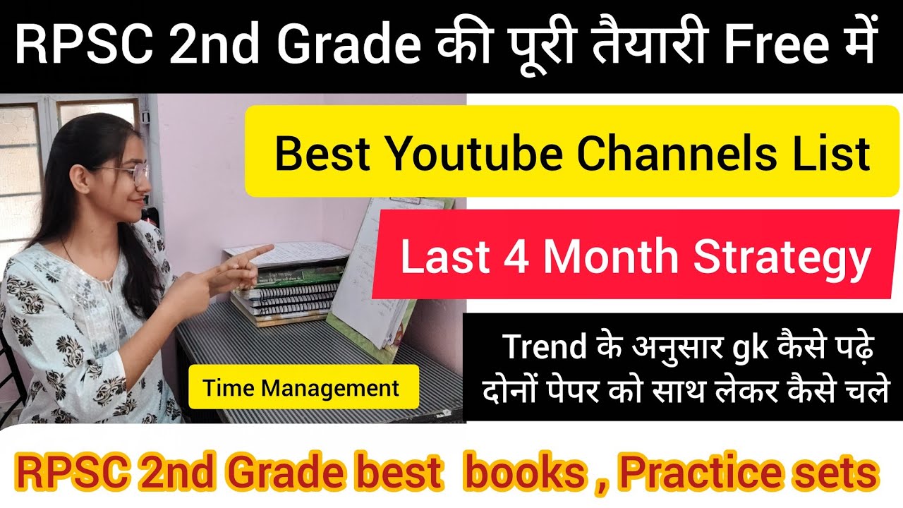 RPSC 2nd grade full  Preparation free # Rpsc 2nd grade best books , tips study vlog 