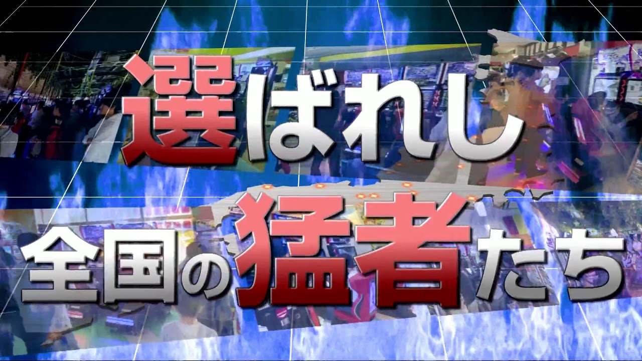 Wangan Midnight Maximum Tune 5dx+ Final Championship