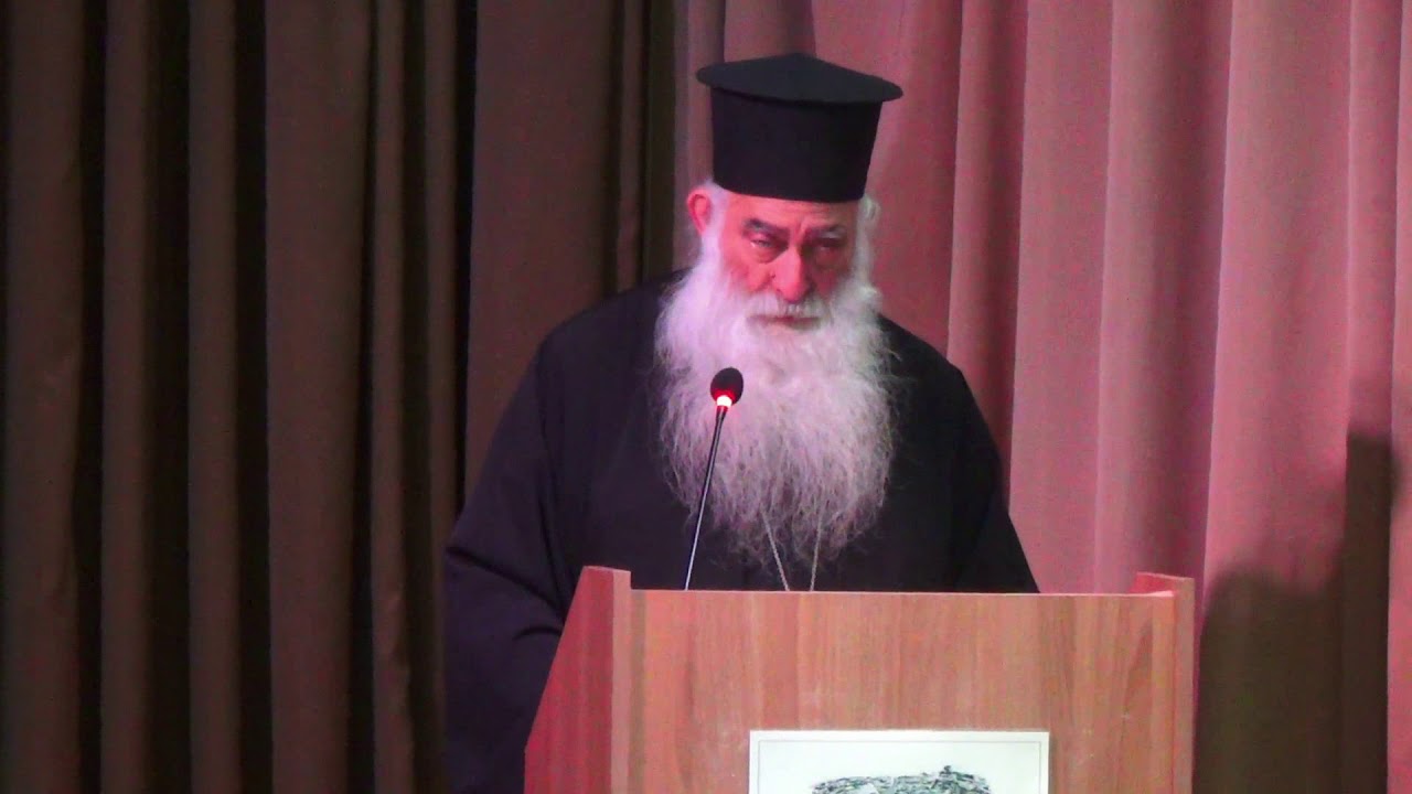"Η οικογένεια σήμερα" - π.Παύλος Μητροπολίτης Σισανίου & Σιατίστης