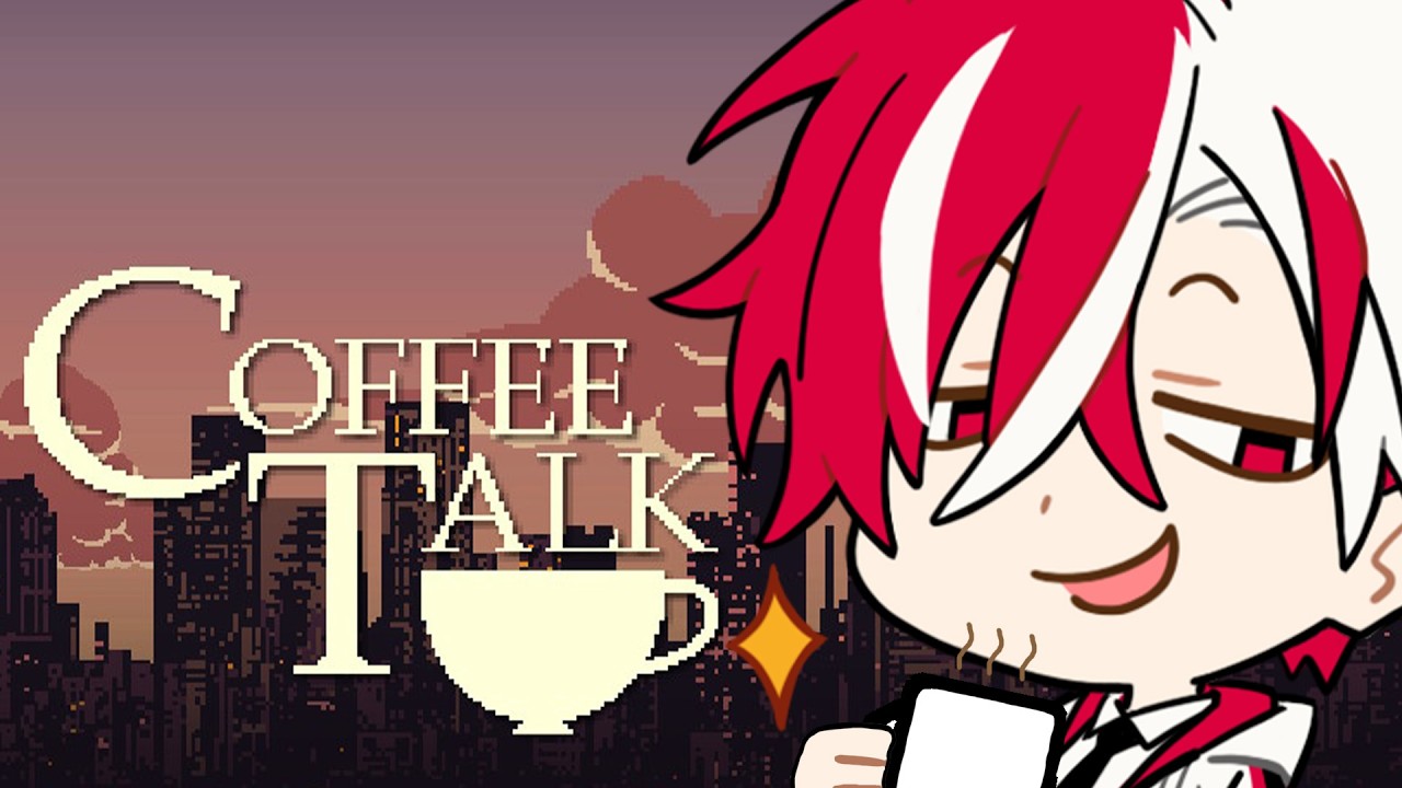 世は騒がしいが今日もコーヒーは旨い【Coffee Talk/コーヒートーク】