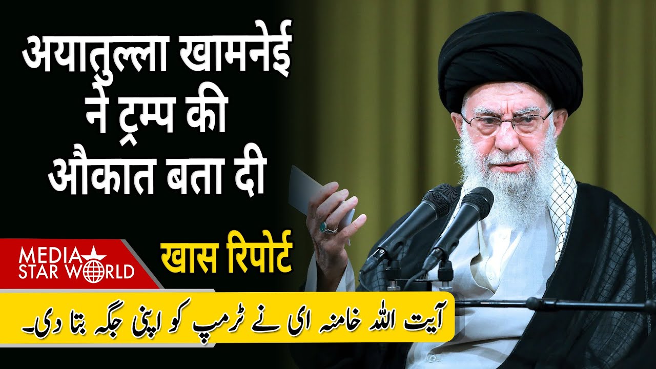 #ayatollah