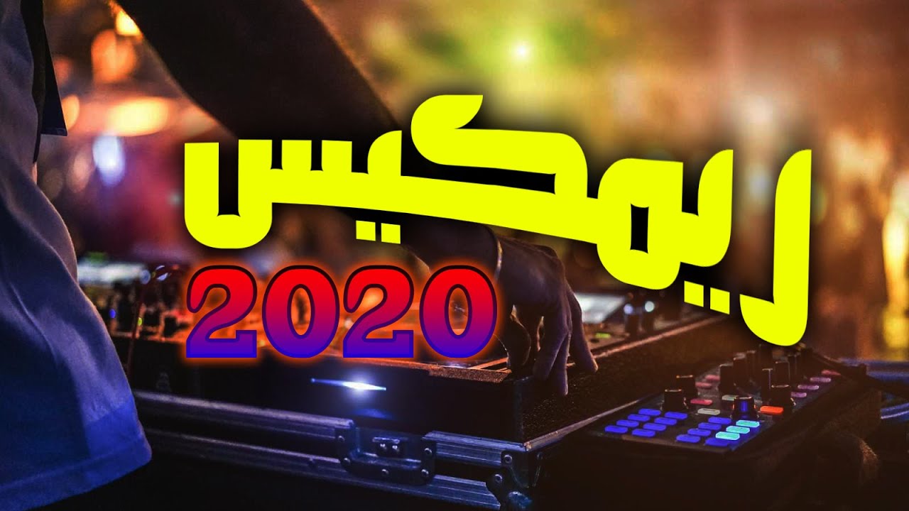 Remix Instrumental vol 18 Bm production 2020
