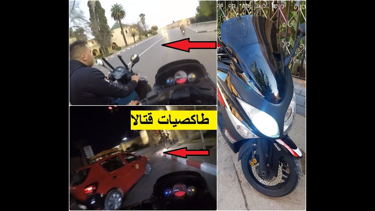الملاحضة اليومية ب tmax 500 معى كل لمعلومات ليخاصكم تعرفو عليها