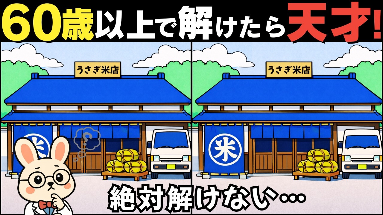 Найдите скрытые ошибки в этих головоломках - задача, которую нельзя пропустить! #441