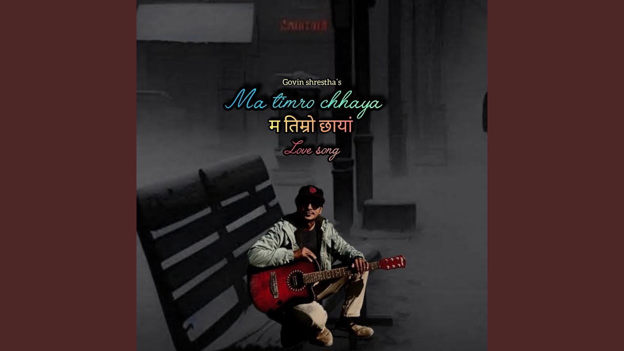 ma timro chhaya