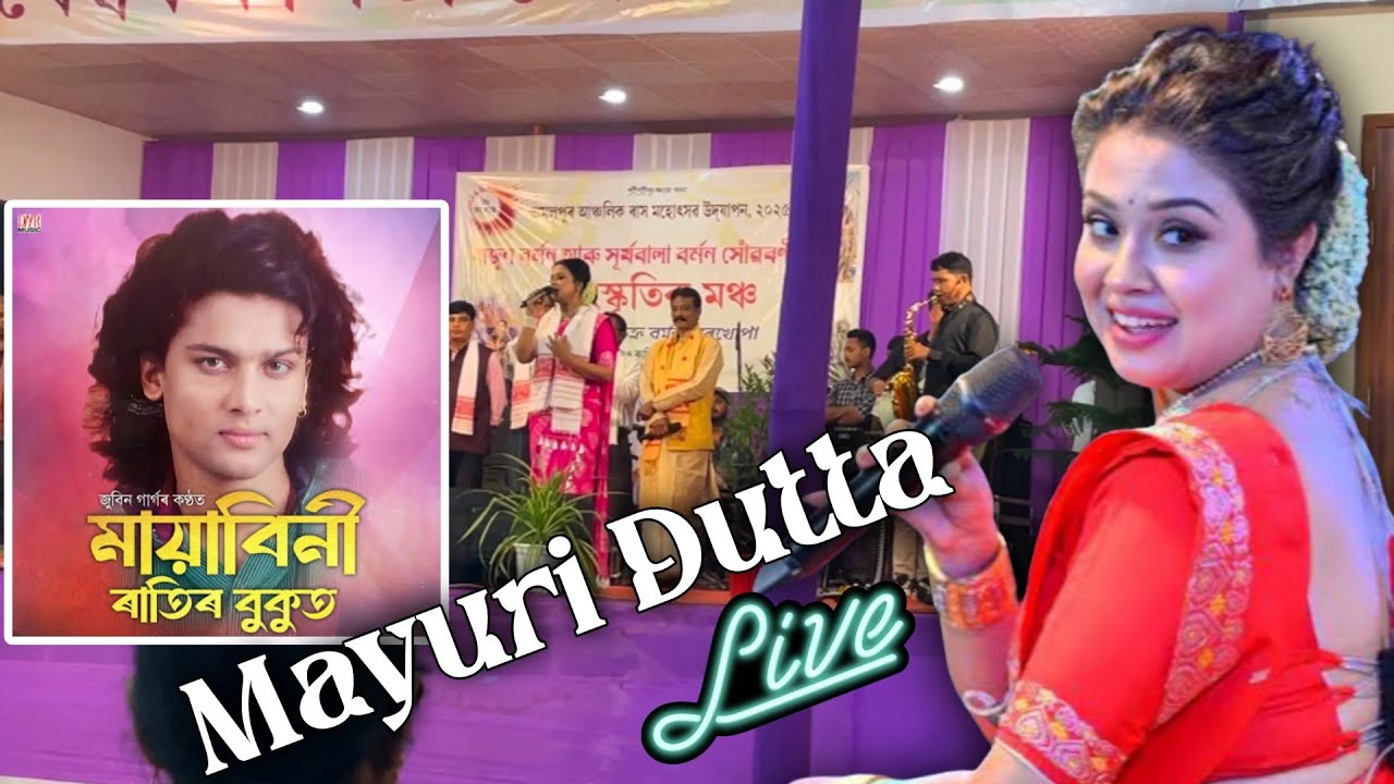 Mayabini by Mayuri Dutta | মায়াবিনি ৰাতিৰ বুকুত | Zubeen Garg Songs | Mayuri Dutta Songs LIVE