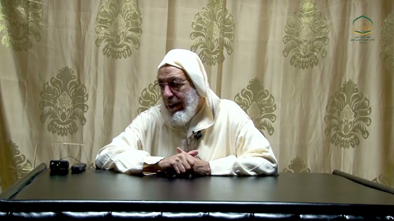 بذل المجهود في إيضاح متن مراقي السعود للشيخ عبد الله بن المدني حفظه الله الدرس 36