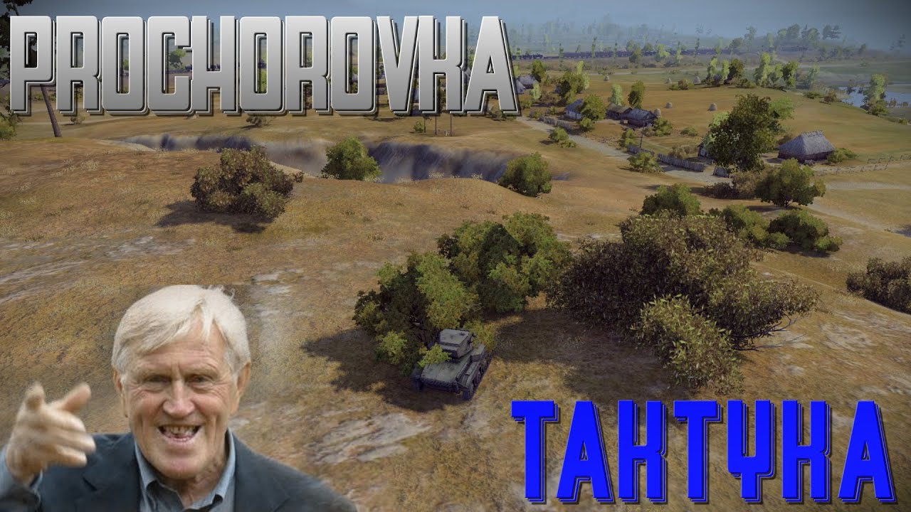 Mapy World of Tanks #1 - Prochorovka - bitwa standardowa