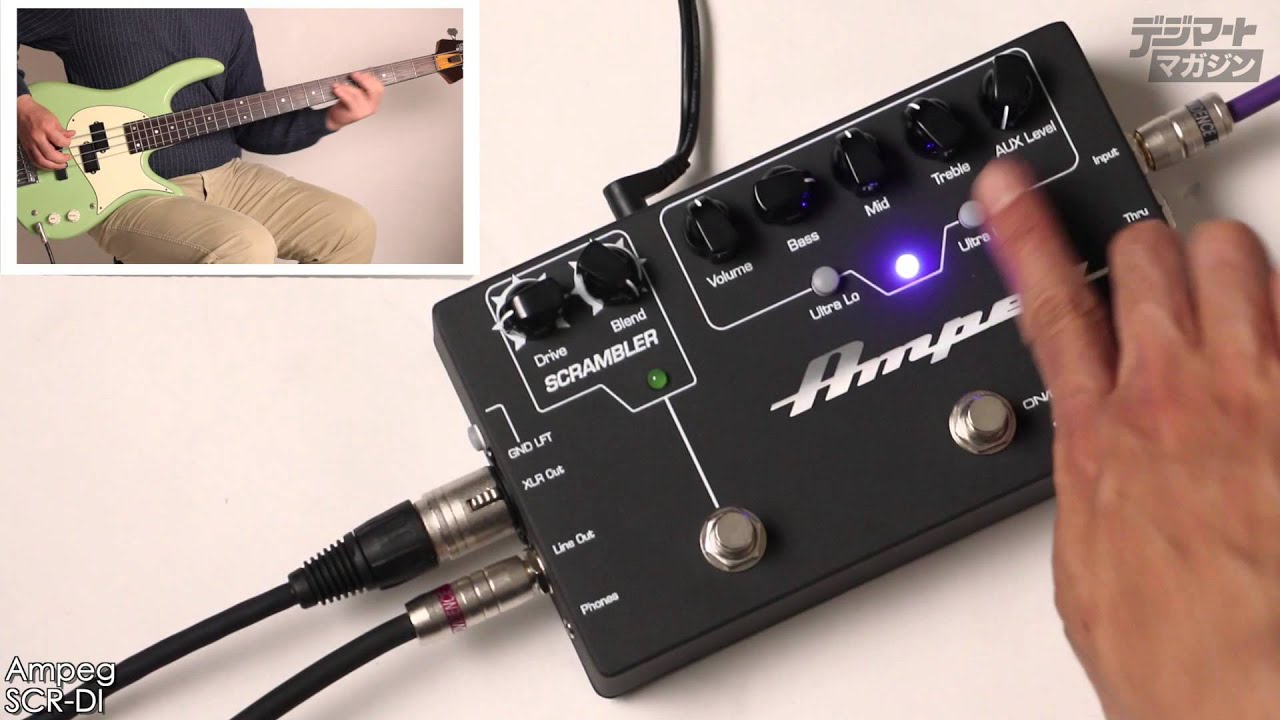 Ampeg / SCR-DI【デジマート製品レビュー】