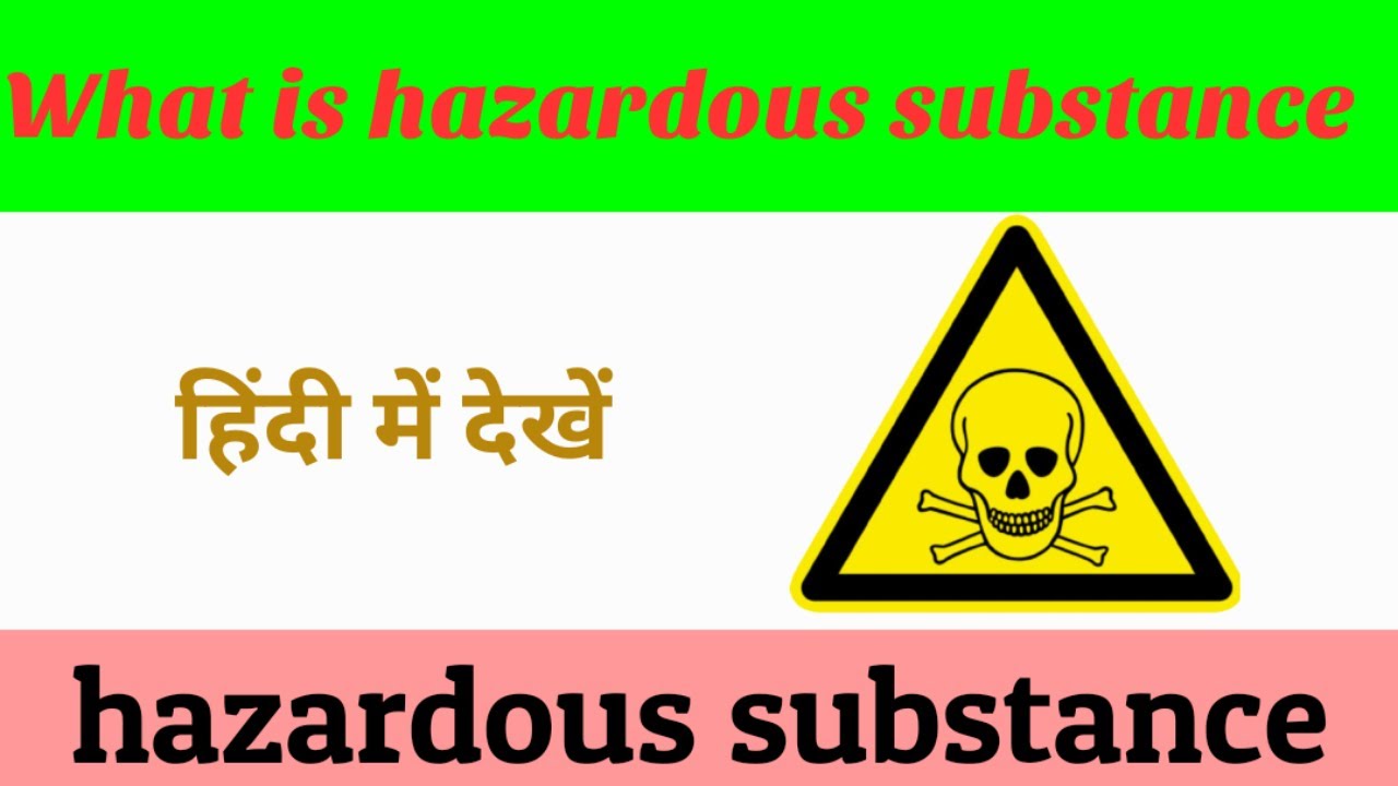 What is hazardous substance || definition of hazardous substance