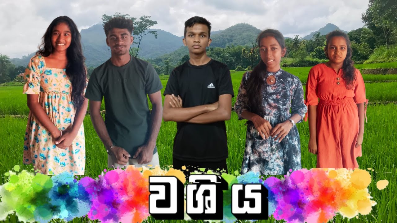 වශීය | Washiya | Hastha production |  @Hasthaproduction-j3n ​