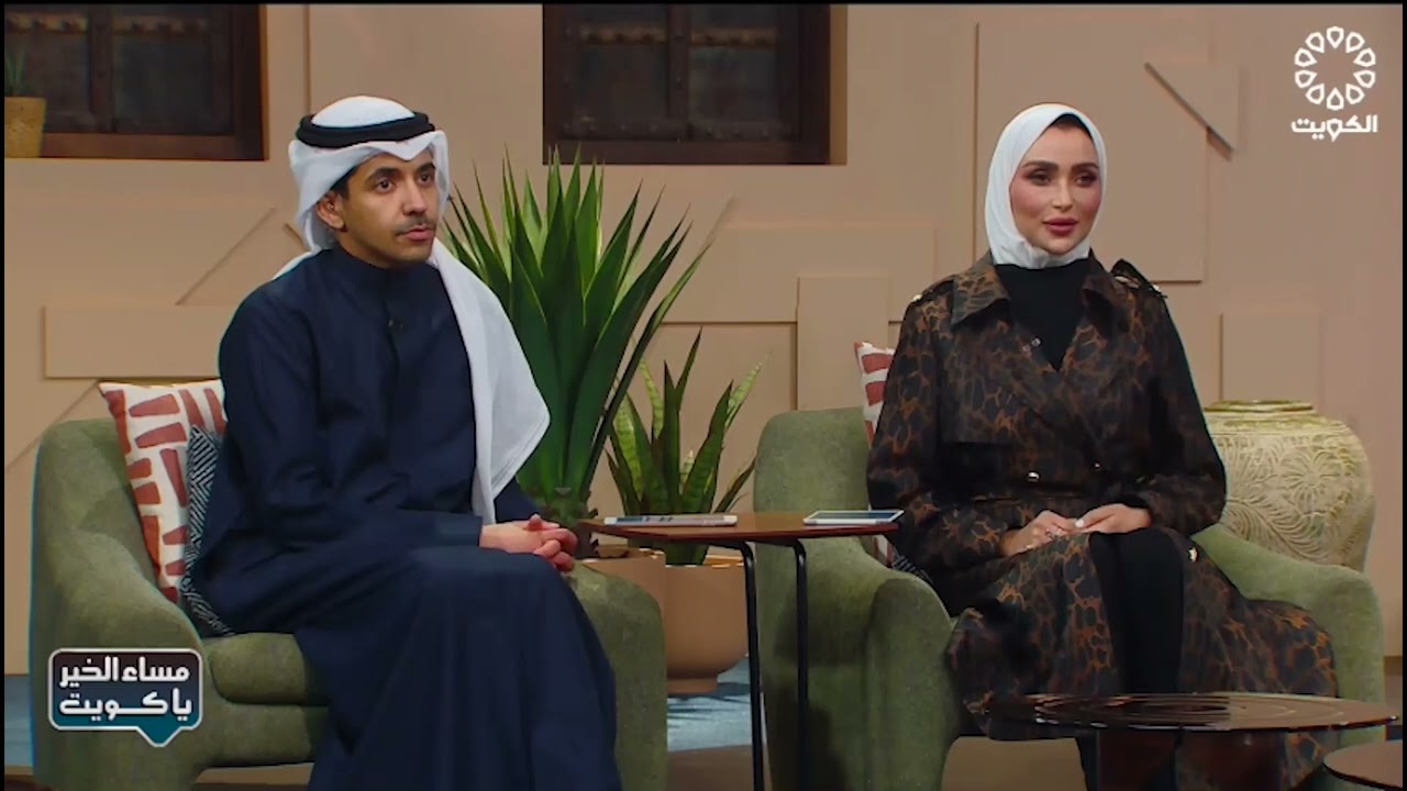 لقاء مراحب الشمري رئيس قسم رياضة المرأة في برنامج مساء الخير يا كويت عن الأريج الشتوي