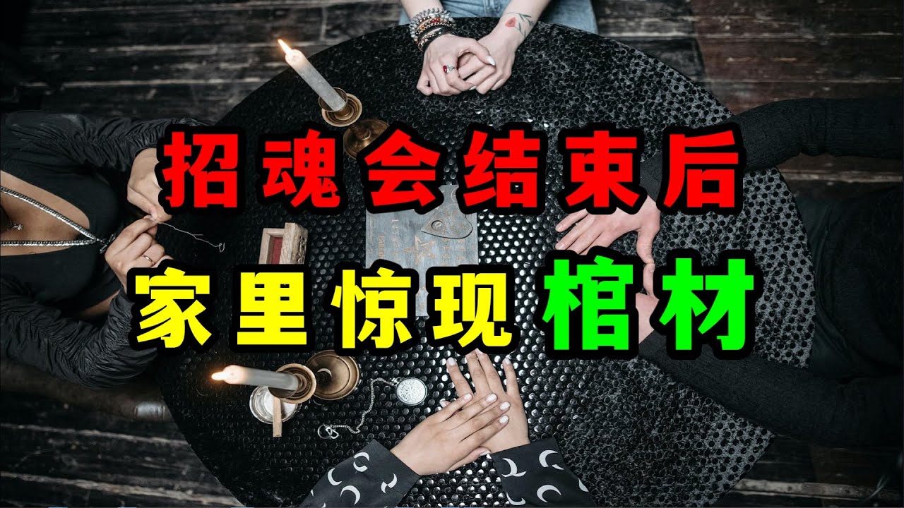 契诃夫原来也是“恐怖大师”《惊魂夜》