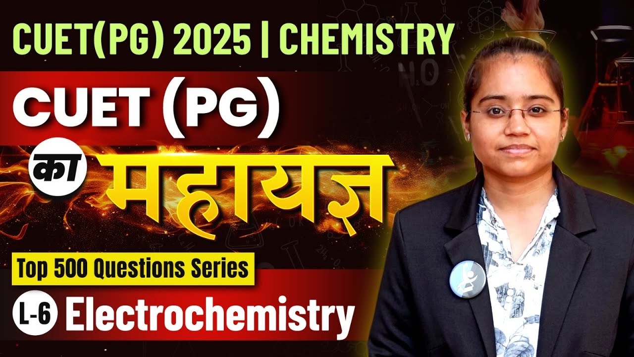 Electrochemistry for CUET PG 2025: Top Physical Chemistry Questions Unlocked!