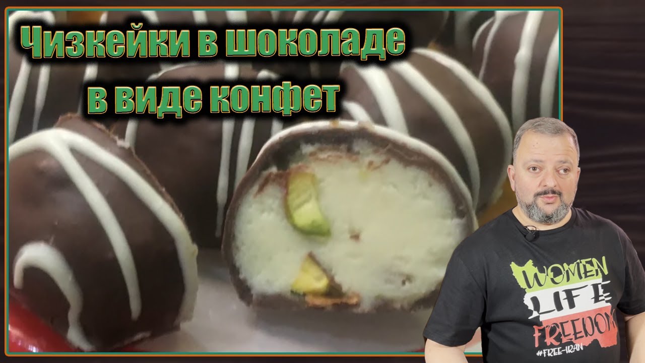 Чизкейки в шоколаде: Лёгкий рецепт для сладкоежек!