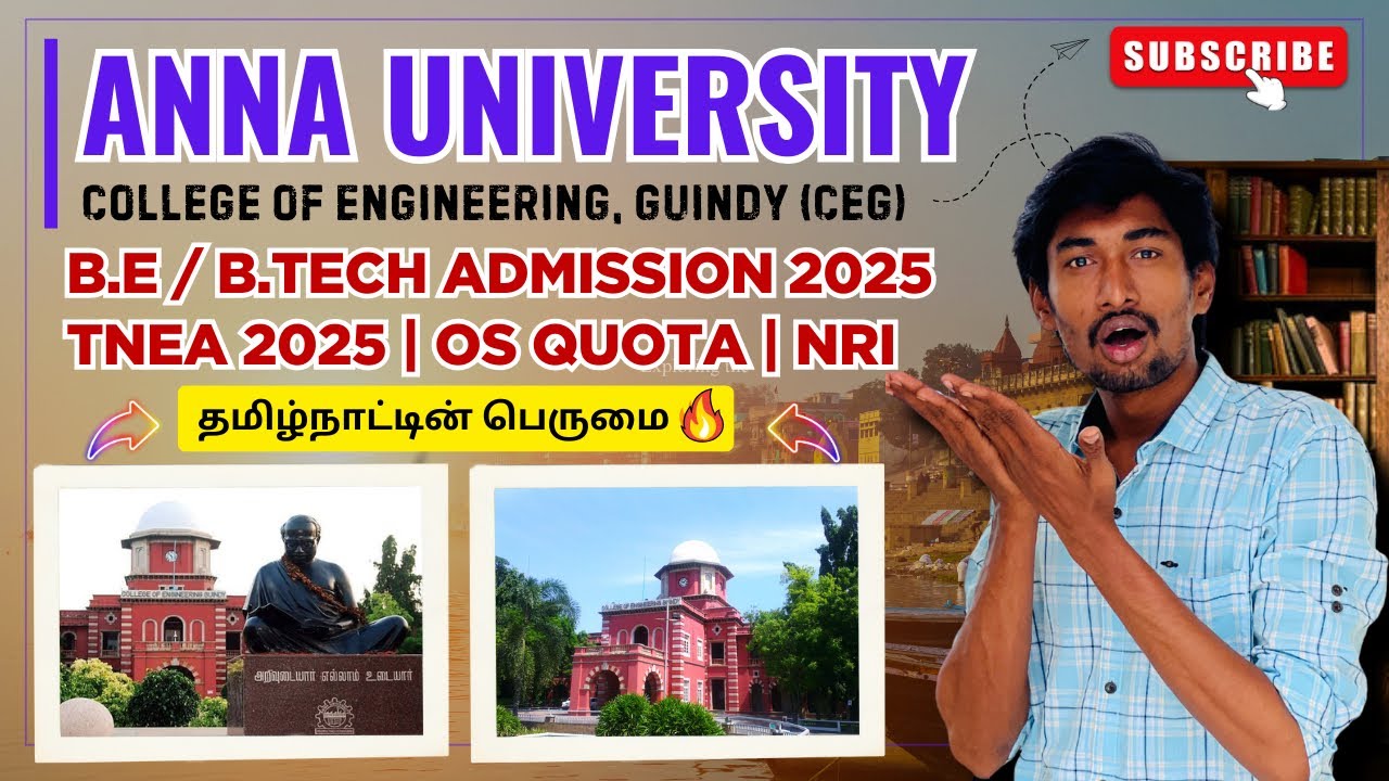 Anna University #CEGCAMPUS Admission 2025 #UG Course Total Seat Matrix Explained | #TTG