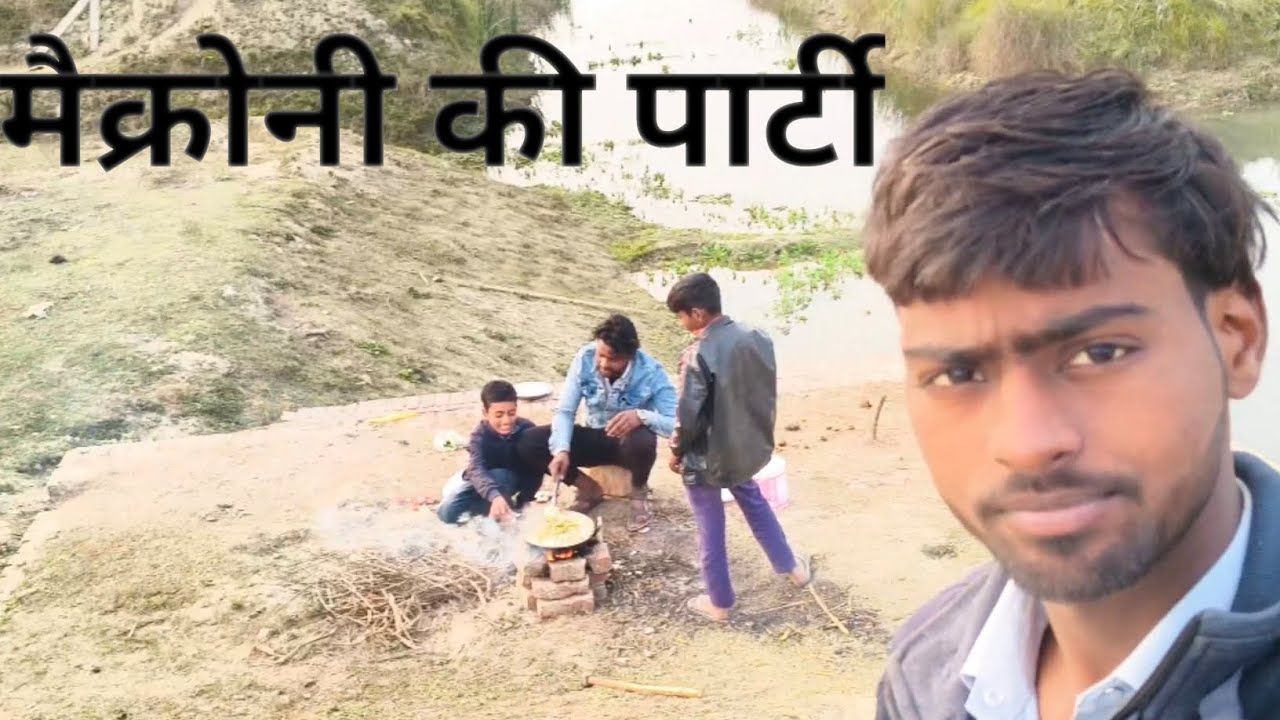 मैक्रोनी की पार्टी 