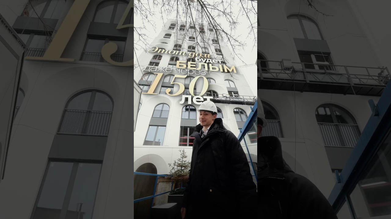 Есть дома, которые выглядят эффектно только в моменте, а есть архитектура вне времени!