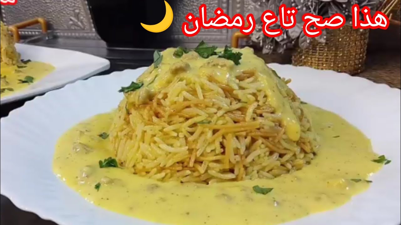   🔴 أخطيك من القراتان والدولمة🔥وجربيلي هاذ الوصفة خبيها لرمضان مدايرة حالة في أكبر المطاعم الفخمة 🇩🇿