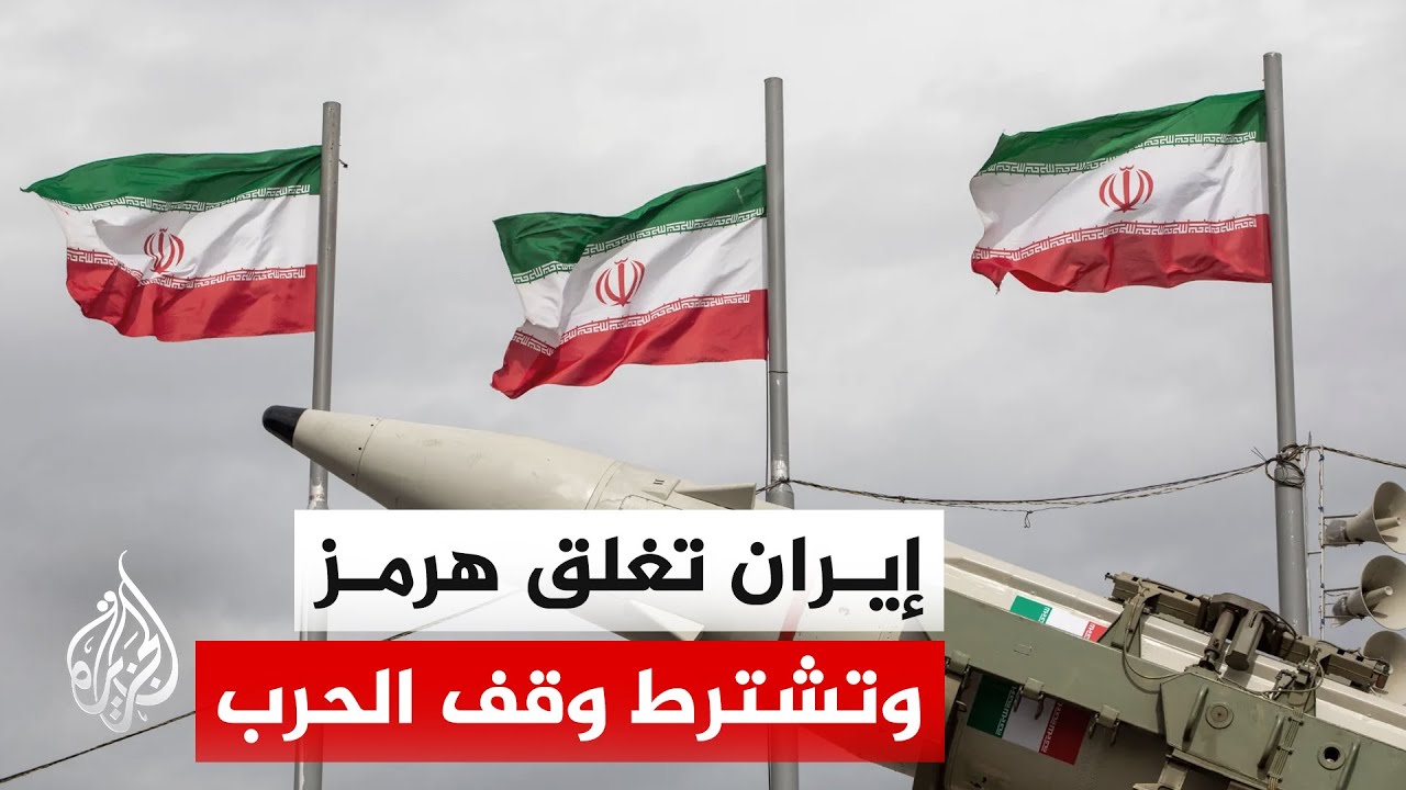 مراسل الجزيرة: الحرس الثوري يهدد بضرب إسرائيل صاروخيا ردا على هجمات لبنان