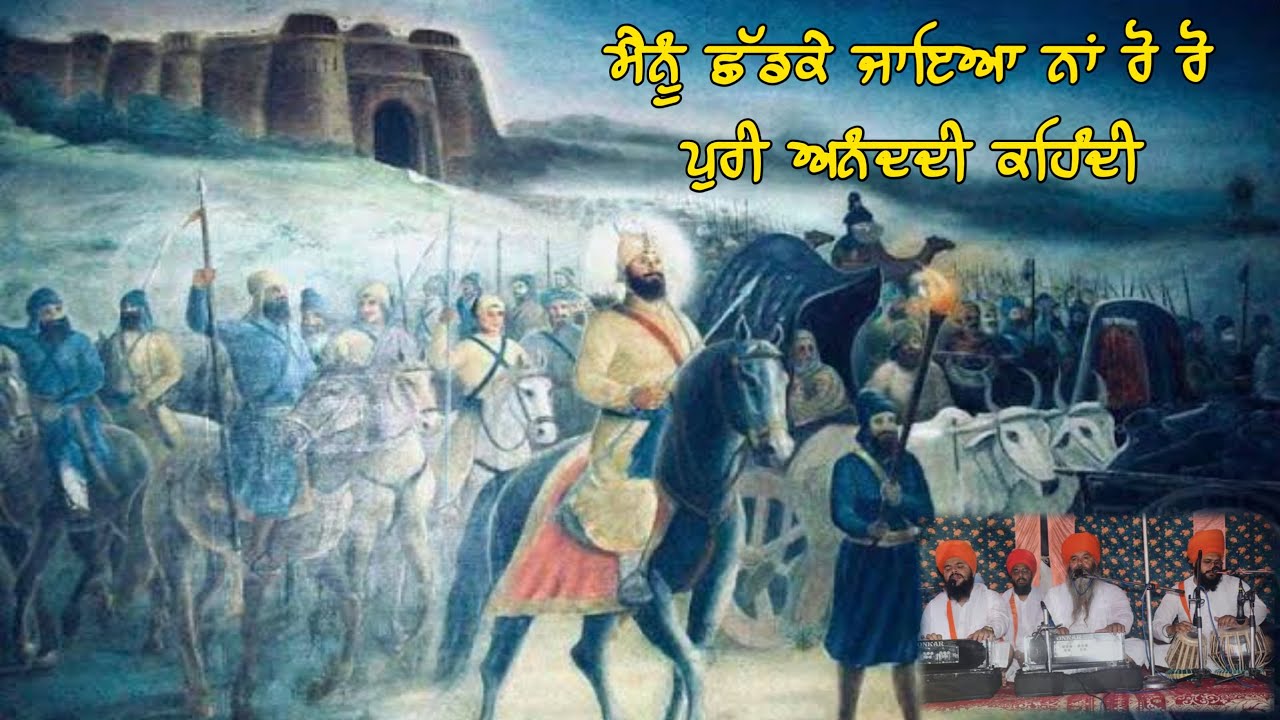 ਮੈਨੂੰ ਛੱਡਕੇ ਜਾਇਓ ਨਾ ਰੋ ਰੋ ਪੂਰੀ ਅਨੰਦਦੀ ਕਹਿੰਦੀ | 6283130312 | Majha Tv