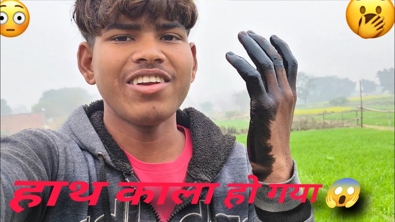 हाथ काला हो गया 😱||#kundanblogs #viralblogs #trending #subscribme 🙏