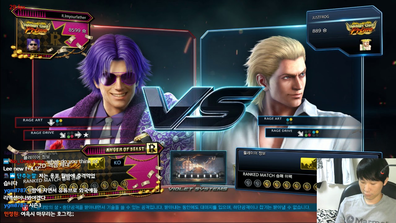 [TEKKEN 7] 전업호구(Lee) vs Fightspirit(Steve)