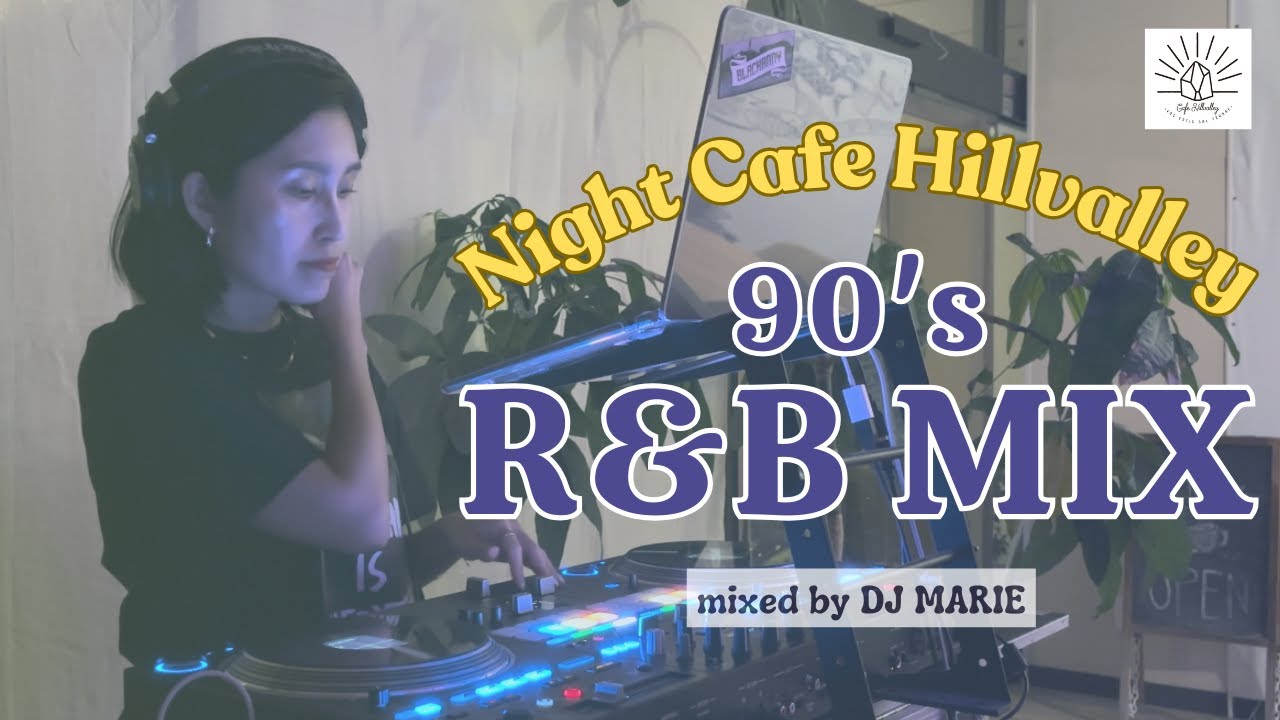 【チルアウト系多め】90's Chill R&B MIX【DJ MARIE】