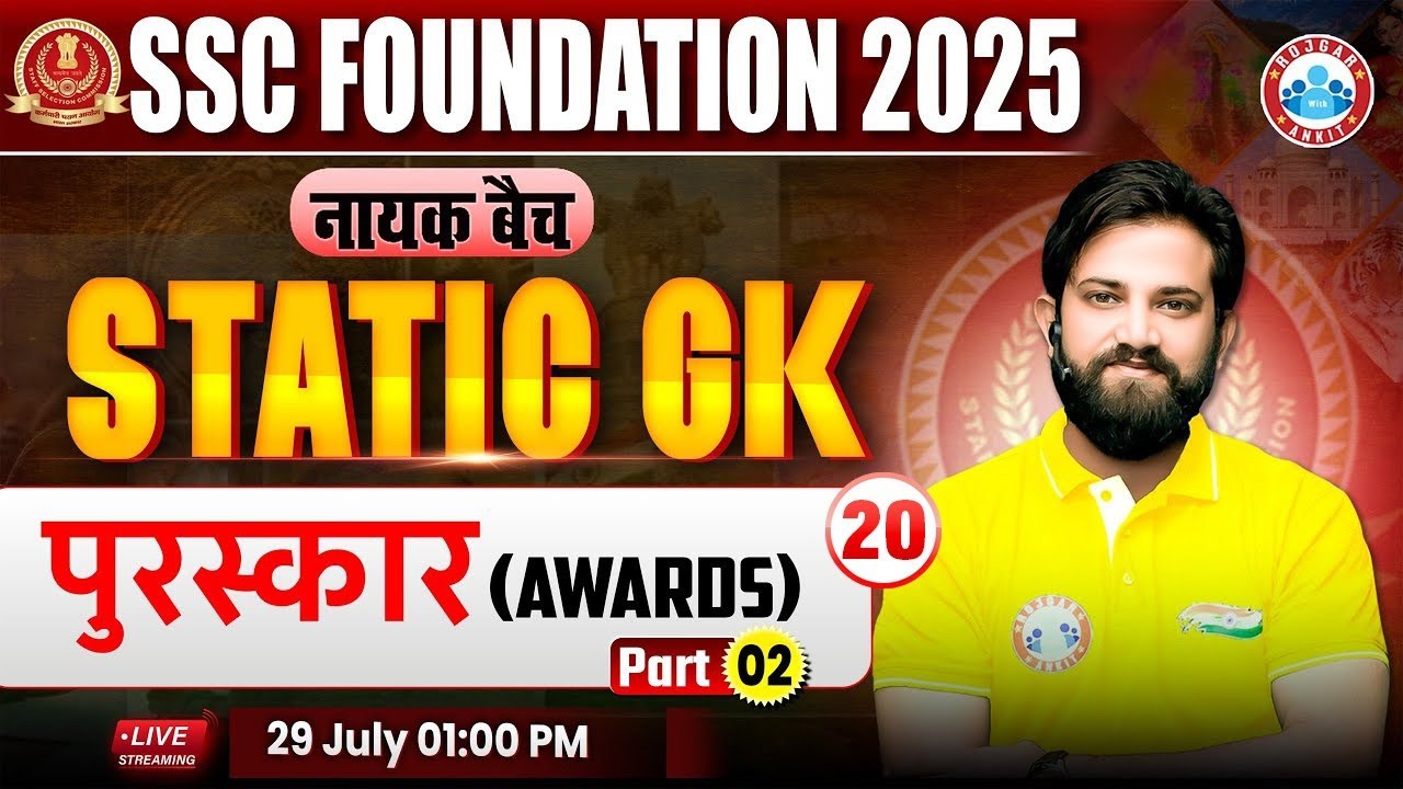 Awards (पुरस्कार) : Static GK By Naveen Sir | Static GK for SSC CGL, CHSL, CPO Exam 2025